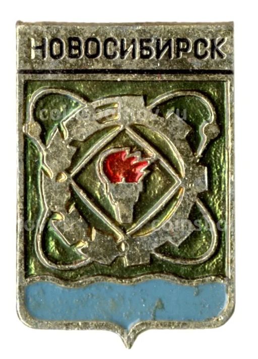 Значок Новосибирск