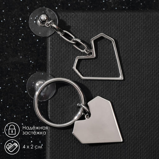 Серьги металл Сердце графика, цвет серебро