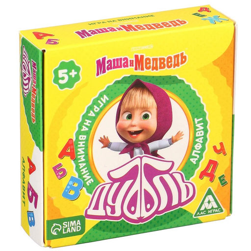 Карточная игра на скорость и реакцию Дуббль. Алфавит, 55 карт, 5+, Маша и Медведь  фото 12
