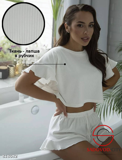 Пижама женская с шортами