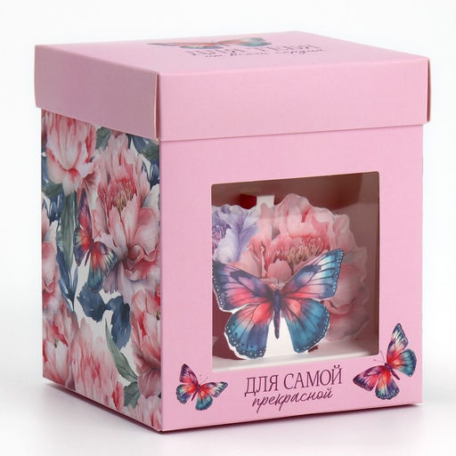Коробка складная с 3D эффектом Для тебя, 11 х 11 х 13 см - Дарите счастье фото 6