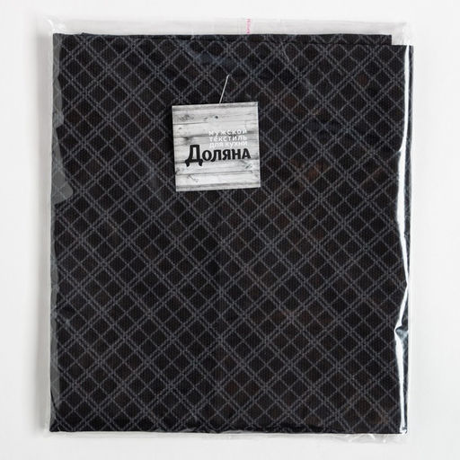 Фартук Доляна. Папа готовит лучше всех, черный, 60?70 см, 100% хлопок, рогожка 160 г/м?