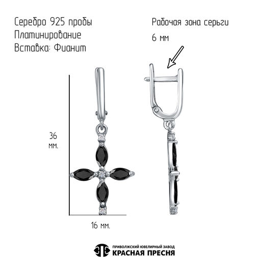 СЕРЬГИ 33815116Пл1 - Красная пресня фото 2