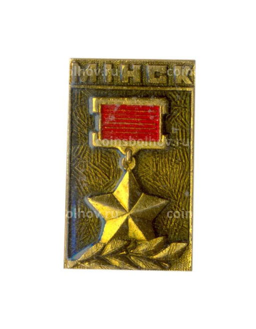 Значок Минск