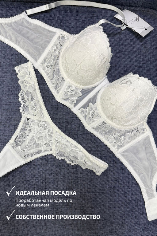 0030-NB БЕЛЫЙ КОМПЛЕКТ БЕЛЬЯ