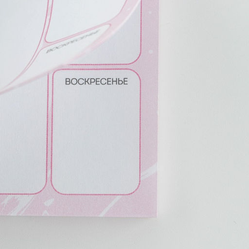 Подарочный набор С 8 марта планинг 50 листов, стикеры-закладки и ручка