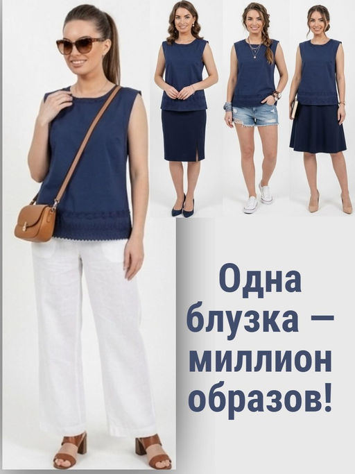Блузка с кружевом льняная