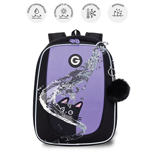 RAf-692-1 Рюкзак школьный с обвесом - Grizzly фото 23