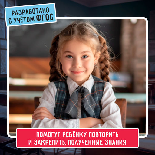 Полезные выручалки Страны, флаги и столицы - Iq-zabiaka фото 3