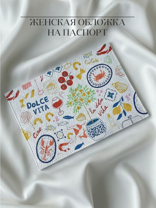 Кожаная обложка для паспорта с принтом