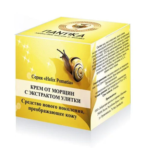 Бальзам Гемортрокс при геморрое 20мл. Крымский Травник - Скифия фото 40