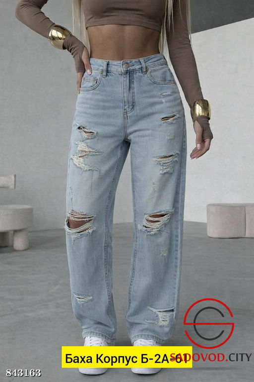 Джинсы с высокой посадкой