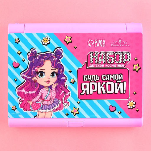 Набор детской косметики Будь стильной, тени 8 цветов, блеск 11 цветов
