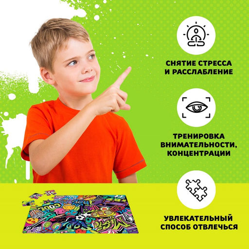 Цена за 7 шт. Пазлы Крутые стикеры, 54 элемента