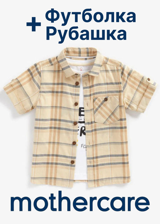 Mothercare / Комплект детский сорочка верхняя/футболка