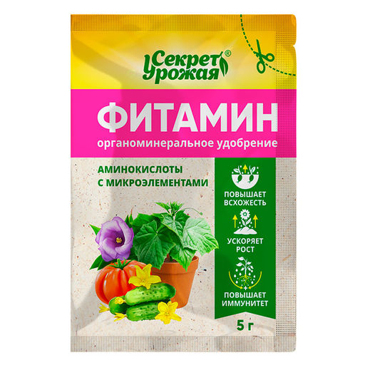 БМ Фитамин Аминокислоты с микроэлементами 5 гр