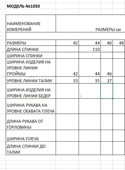 Платье - Elletto фото 13