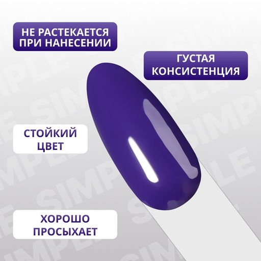 Гель лак для ногтей, однотонный, трехфазный, 10 мл, LED/UV, синий (239)