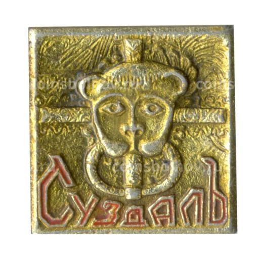 Значок Суздаль