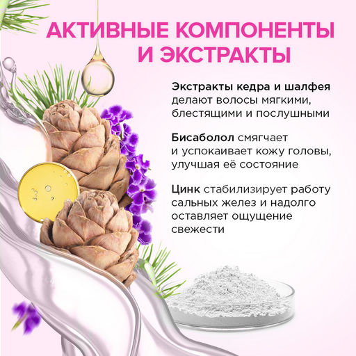 Шампунь «Себорегулирующий» HAIR THERAPY, 900мл - Synergetic фото 5