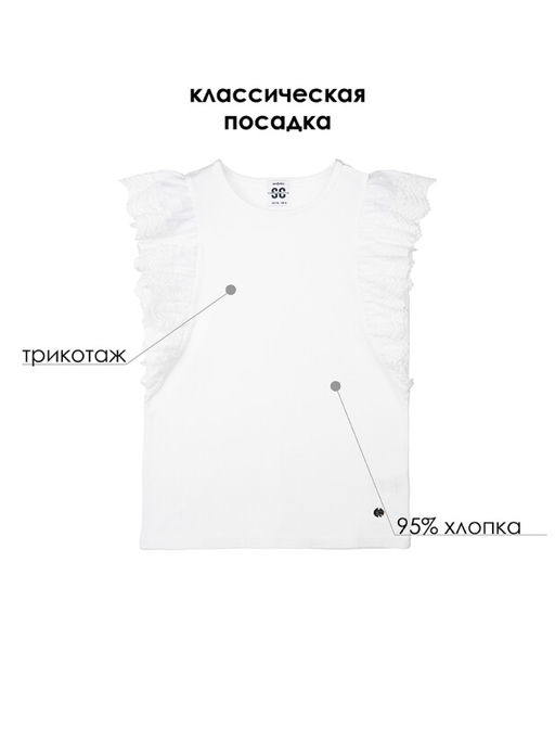 PlayToday / Блузка для девочки