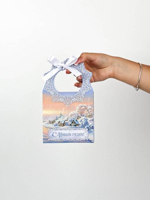 Набор подарочных  коробок , 3 шт , «Деревушка»