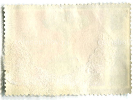 Марка Попир мраморный в золотой оправе работы Ивана Фомина 1977 год