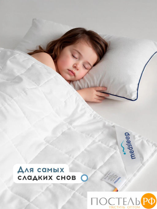 Одеяло утяжеленное MEDSLEEP ДEФOРТЕ бел мкрфбр/плстр/стекл.гранулы, 2,5 кг фото 12
