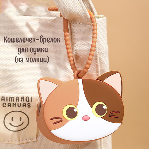 Брелок BAG-S-106-Black - Ferro фото 4