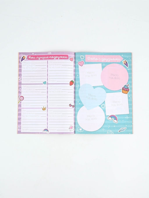 Подарочный набор, анкета для девочек А5, 16 л., ручка 8 Марта