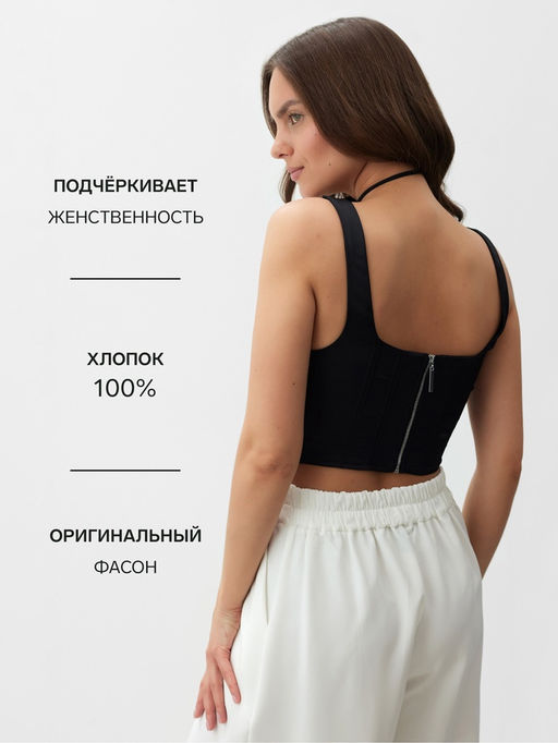 Корсет женский атласный MIST, размер 48 (XL), чёрный