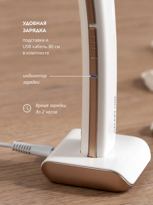 Набор для стрижки GALAXY LINE GL4160/белый (видео в описании)  фото 7