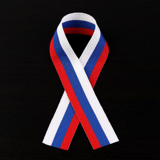 Цена за 50 шт. Лента репсовая «Триколор», 24 мм, 30±1 см