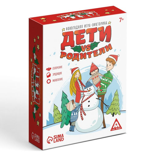 Новогодняя настольная игра-викторина Новый год: Дети VS Родители, 100 карт, 7+
