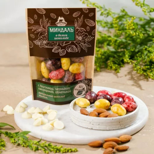 Драже Миндаль в белом шоколаде с таежными ягодами крафт-пакет 80г НОВИНКА