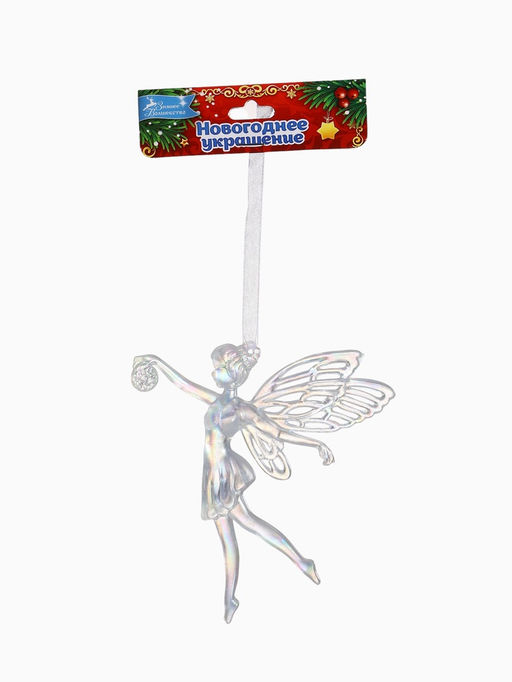 Цена за 2 шт. Ёлочная игрушка Зимнее волшебство. Фея с шариком, 1211.5 см, белый перелив  фото 11