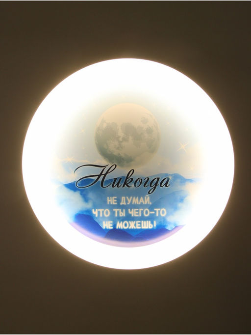Потолочный светильник светодиодный BayerLux «Луна», 120 Вт, LED, 49.5×49.5×6.5 см