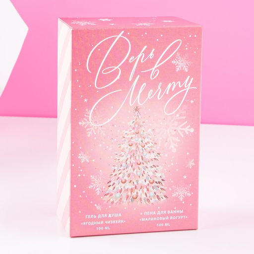 Подарочный набор новогодний женский «Верь в мечту», гель для душа, пена для ванны, 2×100 мл, Чистое счастье