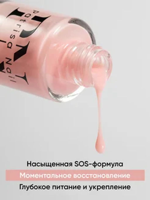 Лак для ногтей SOS-формула PN