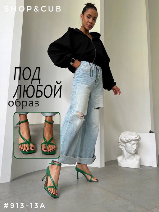 Босоножки - A.B.S.O фото 9