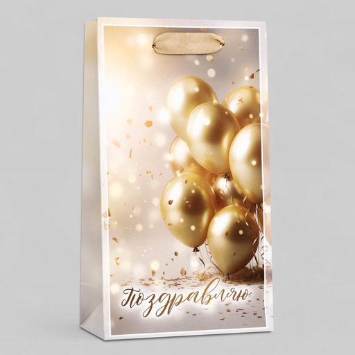 Пакет подарочный ламинированный Поздравляю,13?23?7 см - UPAK LAND фото 2