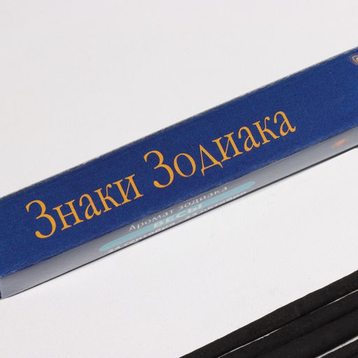 Цена за 4 шт. Благовония Зодиак ВЕСЫ муск, 8 палочек - Simaland фото 2