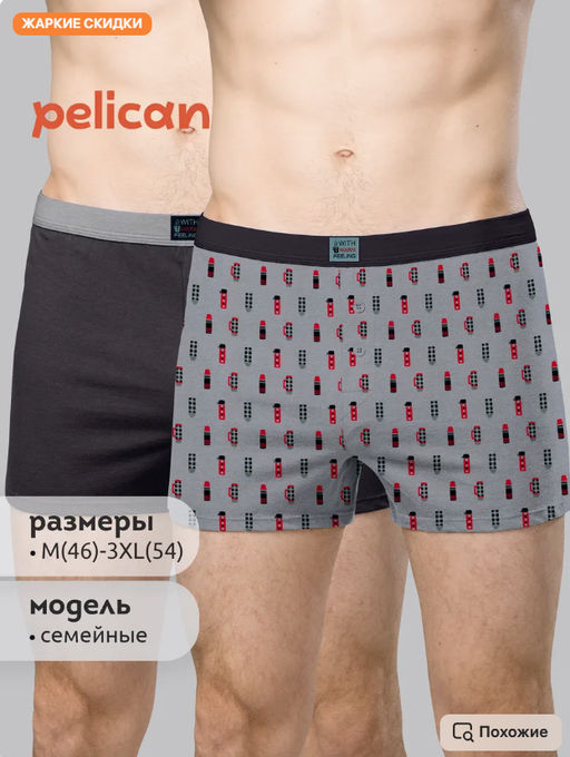 PELICAN, трусы мужские, Черный/серый  фото 3