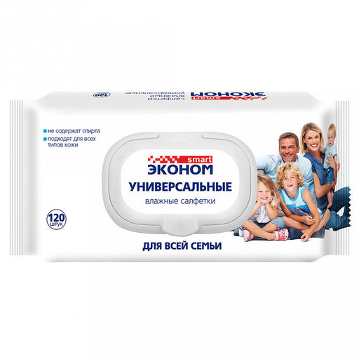 Салфетки влажные "Эконом smart" 120шт в упаковке 26х9х6,5см, размер 1 полотна 15х16см, плотность 35г/м2, для всей семьи, универсальные, пластмассовый клапан, не содержит спирта (Россия)