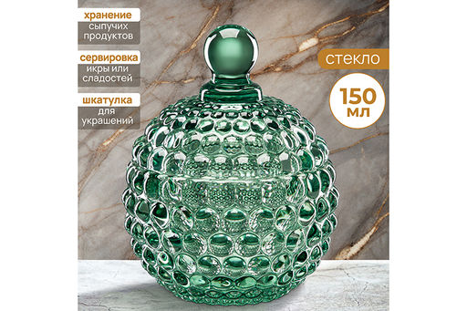 Горшочек д/меда 150 мл 8,5*8,5*11 см Пузырьки зеленый