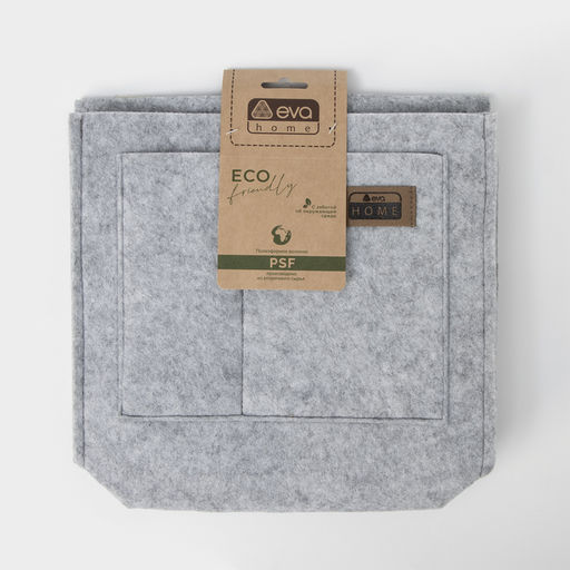 Органайзер для хранения подвесной прикроватный FETRI, 27×46×8 см