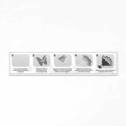 Букет из бабочек, светящийся, голубой, набор для творчества, 35 шт.