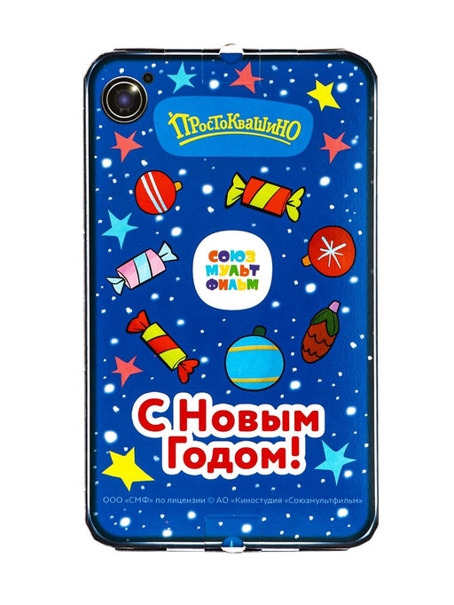 Сладкий новогодний подарок Телефончик: Простоквашино, 400 г - Simaland фото 5