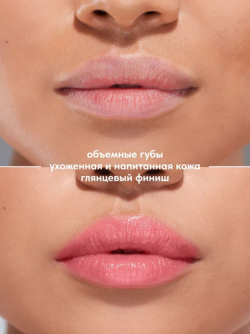 Stellary Бальзам для губ увеличивающий объем Volumizer lip balm тон 03 lollipop  фото 3