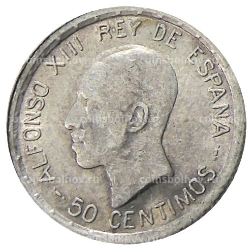 50 сентимо 1926 года Испания